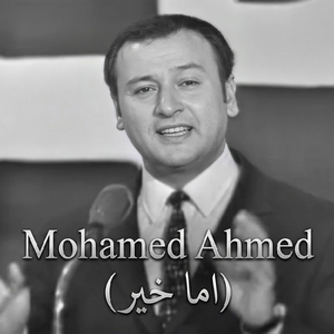 Qaletli Elmouja