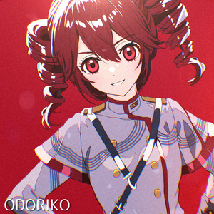 踊り子 (feat. 重音テト) [Cover]