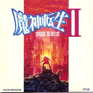 SOURPUSS (アレンジバージョン)