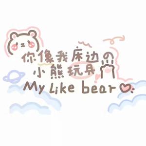 是心动啊(翻自 一口甜)