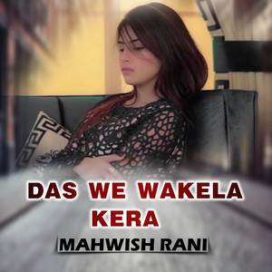 Das We Wakela Kera
