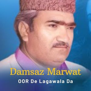 OOR De Lagawala Da