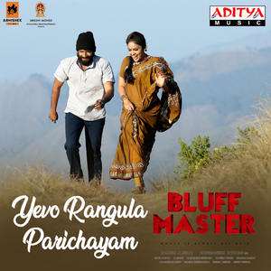 Yevo Rangula Parichayam (From "Bluff Master")