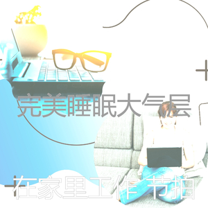 激动的焦点梦想