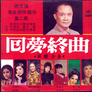 小楼昨夜又东风