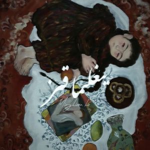 Yiglima kiz(请你不要哭）