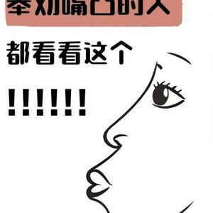 我想做你的眼睛