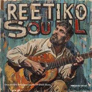 Νύχτες Μπουζουκιού (Nýchtes Bouzoukioú)