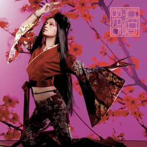 I am... (Acoustic Orchestra Version)