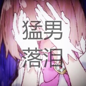 ハッピー・ハッピー・フレンズ