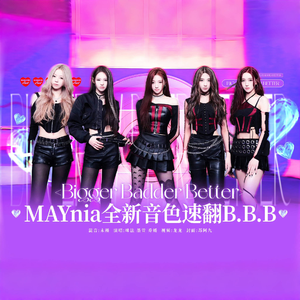 B.B.B (Bigger Badder Better)