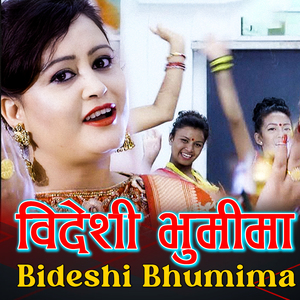 Bideshi Bhumima