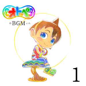 ミニマルソング