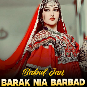 Pia Nia Azad Nia Sanam