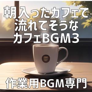始発電車と共に開くドア