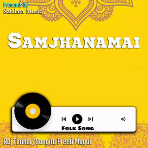 Samjhanamai