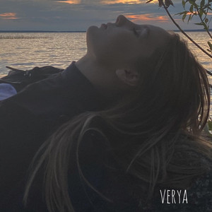 Красным пламенем