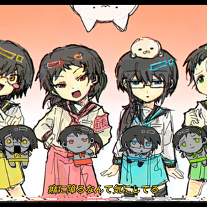 おちゃめ機能（BIT机）四女cover