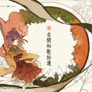 冬の月下に遠吠えひとつ.mp3