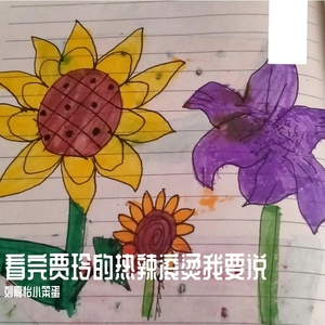 看完贾玲的热辣滚烫我要说