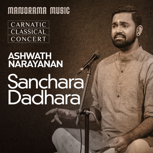 Sanchara Dadhara