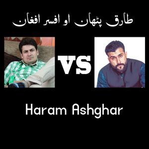 Haram Ashghar