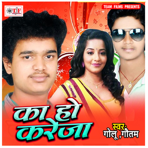 Bhatare Par Rakhabu Dhayan