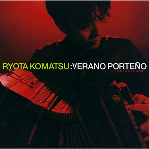 五重奏のためのコンチェルト