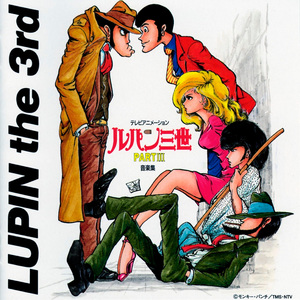 セクシー・アドベンチャー feat. 中村裕介