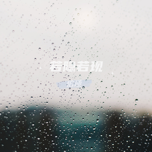 爱还会不会再重来