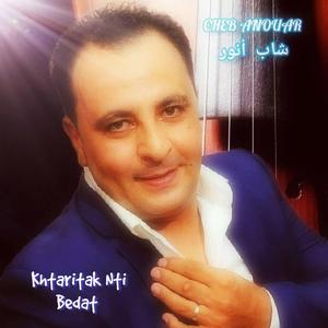 Min Saksitek Aala El Hob