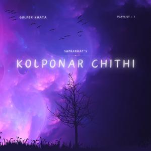 Kolponar Chithi