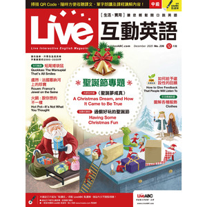 過個好玩的聖誕節 (1) 課程講解