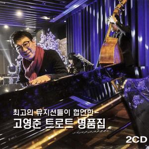 천년을 빌려준다면