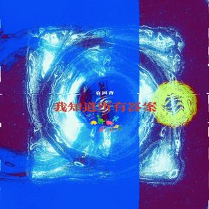 地球上第一只古马陆上岸了（志留纪）