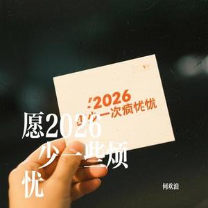 我终于放开手 (Cover 水儿)