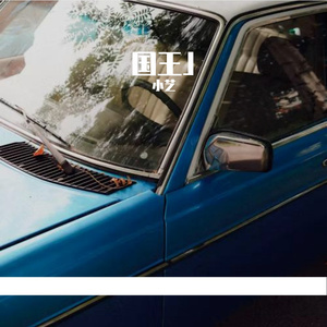 希望之锚：驶向未来之梦