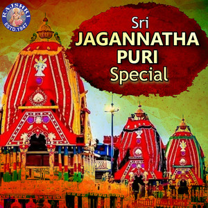 Shri Jagannath Stotram 11 Times