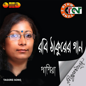 Khela Ghor