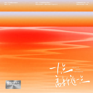 这是一个不需要音乐的时代