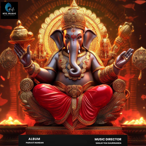 Gajananam Bhutaganadi Sevitam (Ganesh Chaturthi)