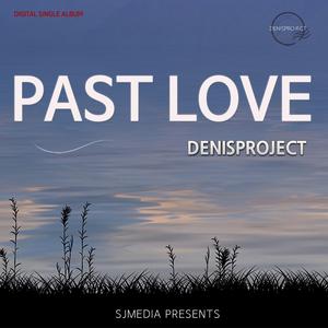 우연을 가장한 필연 (feat. 노훈)