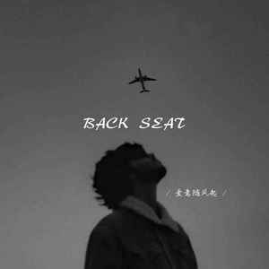 如果再深情一点 (释怀版)