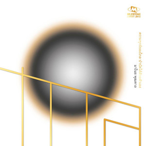 นั่งลงก่อนสิไกล