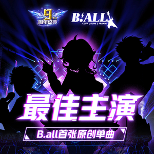 最佳主演-念白版