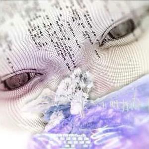 DNA Awakened (feat. Prod T.V.B)