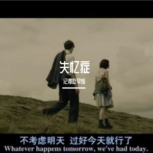 过去式(prod.YoungMarkin&blueroomboy)