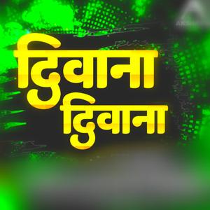 Diwana Diwana