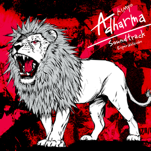 サムデイ ホープ