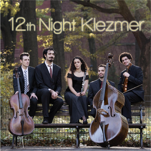 Erinerung Fun Kishenev (feat. Avigail Malachi, Kobi Malkin, Elad Kabilio, David Segal & Daniel Dor)